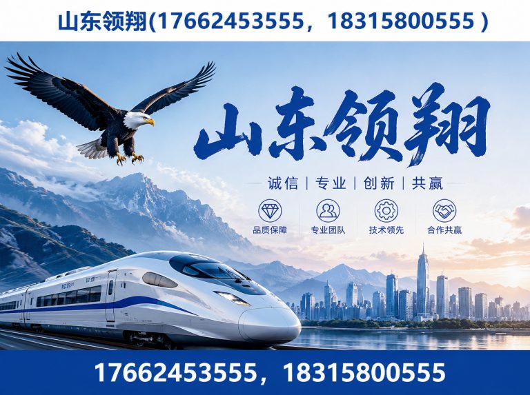 商洛复合土工膜展示图