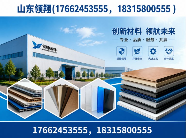 商洛防渗材料展示图